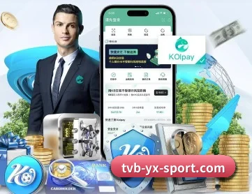 亚新体育 APP
